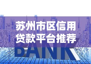 身份证号码查询户籍信息全解析