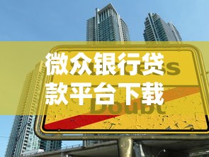 贷款买手机哪个平台好？2023正规低息灵活分期平台推荐