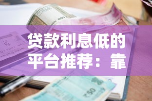急用5000无视征信秒下款新口子