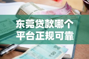 简单稳下款的口子推荐