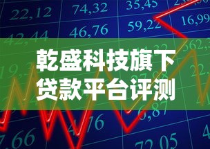 老赖记录会终身跟随吗