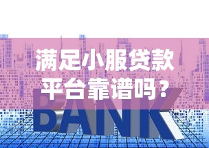 最新网黑贷款秒下款平台推荐