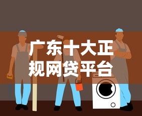 不查征信的网上贷款平台9月必知细节！为您细说5个不查征信的网贷口子借钱