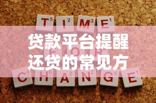 抖音平台正规贷款可靠吗？如何识别正规渠道与避坑指南