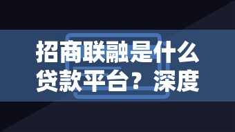 那里借款稳下50002025年研讨​这5个！本篇为您隆重挑选！
