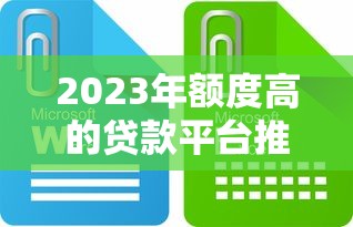 不要芝麻分借款口子2025年立即速申！今日罗列5个未成年可以使用的贷款软件_1