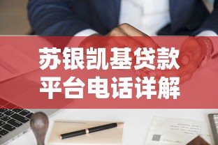 哪个口子能贷款，梳理5个正规网贷平台排名不分先后