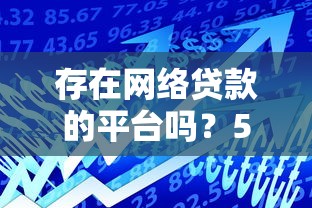 十几个口子今天全部逾期9月不要错过！本篇为您深入筛选！_1