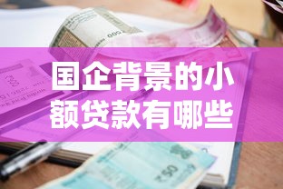 个人征信黑了5招快速修复方法