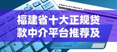 借款平台必下口子，国内五大黑户下款的口子