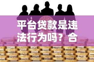 黑户 无视身份证的贷款9月下款快的实际上可供选择的多！本篇为您深度公布这五个借钱口子！