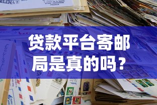 58同城借钱靠谱吗？如何快速申请低息借款
