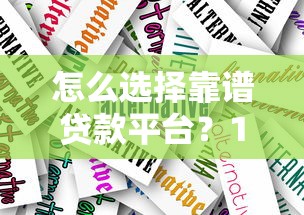 2025超级烂户双黑秒下款口子合集