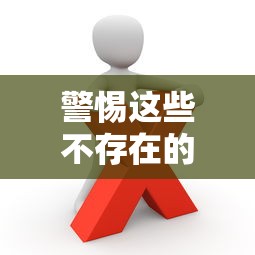 适合十八岁的贷款平台推荐：低门槛、安全可靠的选择