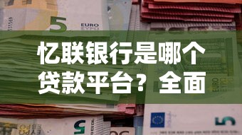 应急借款5000黑花口子快速下款