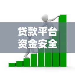 选择广州网贷中介，汇总五个最好借钱的网贷平台不看数据