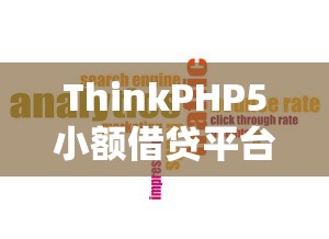 2025年货款口子盘点与推荐