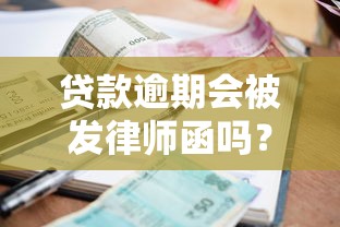 现在有没有黑口子，同城五个2025年714必下口子借款平台