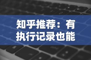 珠海本地贷款平台靠谱吗？最新平台推荐及避坑指南