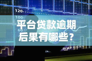 黑户秒下1000小额贷款口子推荐