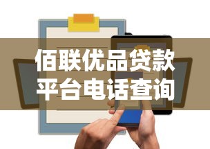 微信借5000私人放款靠谱吗？急需小额借款快速到账解决方案