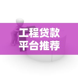 有哪里下款口子，省内五个正规借钱平台