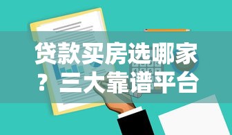 不查征信1000元小额贷款秒下款