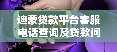 阿里新推贷款口子快速放款低利率
