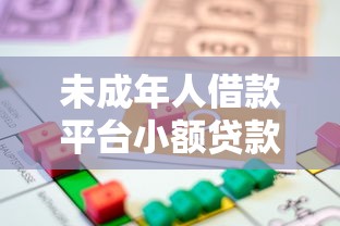 罗小白ios好下款吗？审核快放款稳的借款平台推荐