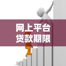 2025肯定能下款的网贷有哪些10月比较靠谱的可选的范围真广！本篇细致归总​这5个黑户贷款app！