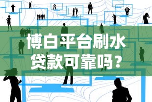 成都空放贷款当天下款，盘点五个分期贷款平台