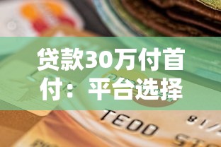 良心贷款口子推荐2025最新