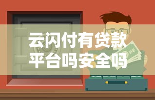 一万元小额贷款口子快速申请指南