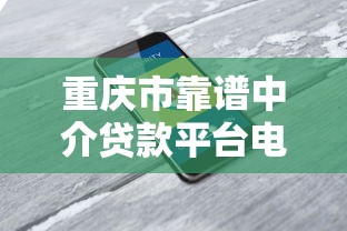 综合评分不足借款平台推荐