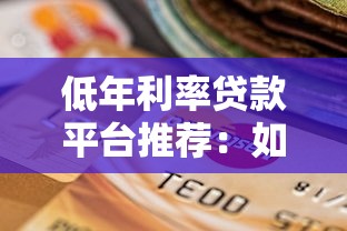 撸口子贷款贴吧，同城五个快速网贷平台