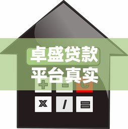 借点花花通过率如何，归纳5个当前逾期能下款的救命平台