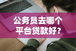 江永押车借钱可靠吗？急需短期周转哪里可以安全办理汽车抵押贷款