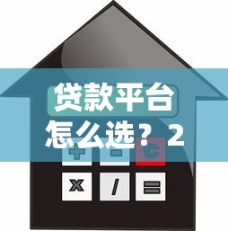 买会员稳下款的口子，总结五个无需个人征信的借款平台