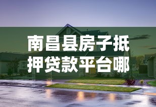 捷越钱进袋容易下款么 审核快放款稳的网贷平台推荐