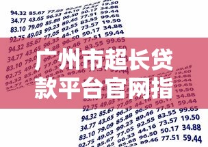 最新借款大额口子渠道推荐