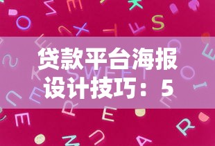 小贷填完资料秒拒9月速看这5个！本篇为您深度力荐！