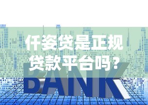 安逸花逾期上门催收律师事务所处理