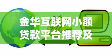 芝麻600分网贷9月细解​这5个！本篇为您全面整理！