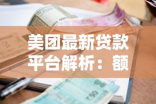 2025网贷逾期上征信天数详解