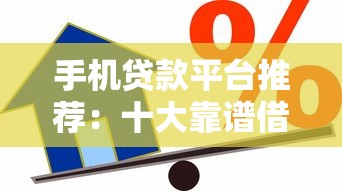 哪里可以借到6200元？急需周转当天放款的平台推荐