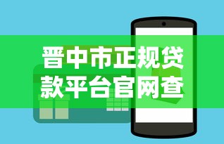 无视征信是不查征信吗9月限时解锁通道！本篇为您细致归集！