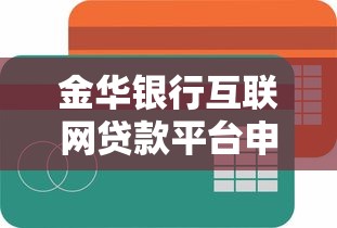 广东黑花口子系列特点与鉴别指南