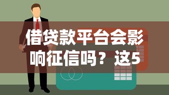 长期贷款口子推荐期限超长