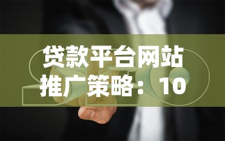逾期不上征信的网贷平台2025年马上转存！专业集合五个借钱不上征信的网贷app