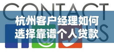 广州正规网签贷款平台推荐及避坑指南